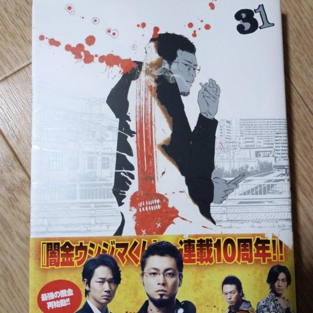 �ŋ��E�V�W�}����31  �� �A�j��/�R�~�b�N/�L�����N�^�[�� 