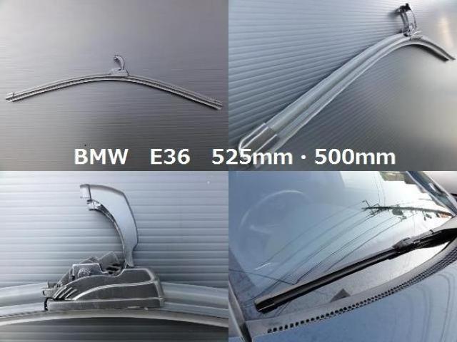 BMWエアロワイパーブレード E36 < 自動車/バイク BMWエアロワイパーブレード E36 < 自動車/バイク