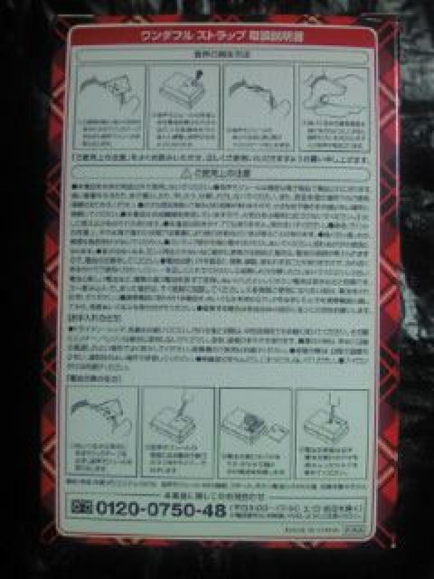 AKB48 Oc֎q ATq R[q[ WANDA _  _t Xgbv    ^gObY 