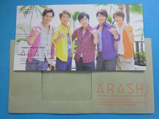  t@Nu ŐV vol.66   ^gObY 