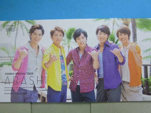  t@Nu ŐV vol.66  ^gObY 