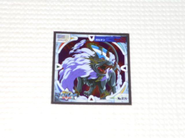 爆転シュート ベイブレード★No.014 シール烈伝 < アニメ/コミック/キャラクター  爆転シュート ベイブレード★No.014 シール烈伝  < アニメ/コミック/キャラクターの