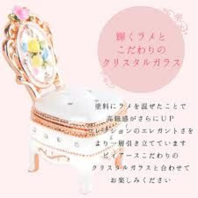 yPiearth/sBA[XzLLWG[{bNXΔ `FA  ANZT[/v 