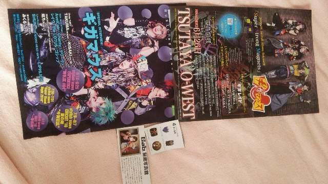 切り抜きliveビラ♪GIGAMOUSレア送料半額ヽ(´▽`)/♪ < タレントグッズ  切り抜きliveビラ♪GIGAMOUSレア送料半額ヽ(´▽`)/♪ < タレントグッズの