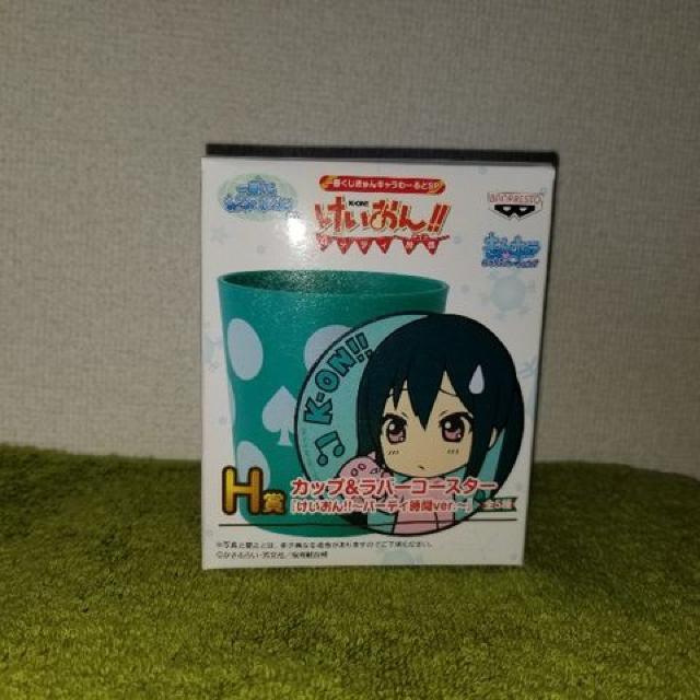 一番くじ けいおん パーティ時間 H賞 カップ&ラバーコースター 中野梓 < アニメ/コミック/キャラクター 一番くじ けいおん パーティ時間 H賞 カップ&ラバーコースター 中野梓 < アニメ/コミック/キャラクターの