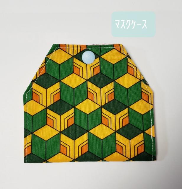 M50 マスクケース 【本日限定】◆ 鬼滅 義勇柄 和柄(*^^*)ハンドメイド < 女性ファッション  M50 マスクケース 【本日限定】◆ 鬼滅 義勇柄 和柄(*^^*)ハンドメイド  < 女性ファッションの