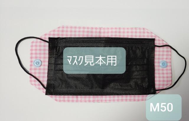 M50 マスクケース 【本日限定】◆ 鬼滅 義勇柄 和柄(*^^*)ハンドメイド < 女性ファッション  M50 マスクケース 【本日限定】◆ 鬼滅 義勇柄 和柄(*^^*)ハンドメイド < 女性ファッションの