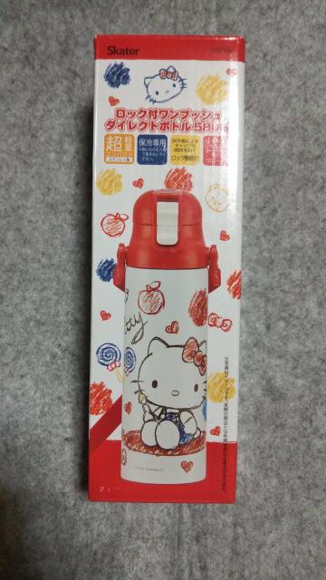 ハローキティ ダイレクトボトル < おもちゃ ハローキティ ダイレクトボトル < おもちゃの