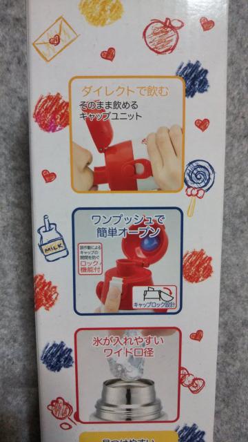 ハローキティ ダイレクトボトル < おもちゃ ハローキティ ダイレクトボトル < おもちゃの