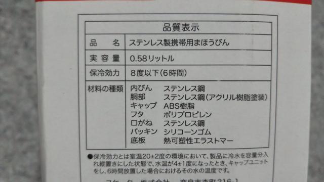 ハローキティ ダイレクトボトル < おもちゃ ハローキティ ダイレクトボトル < おもちゃの