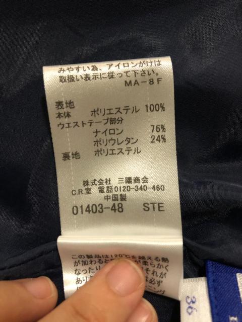 ★BURBERRY バーバリーブルーレーベル クレストブリッチ★チェックスカート♪ < ブランド ★BURBERRY バーバリーブルーレーベル クレストブリッチ★チェックスカート♪ < ブランドの