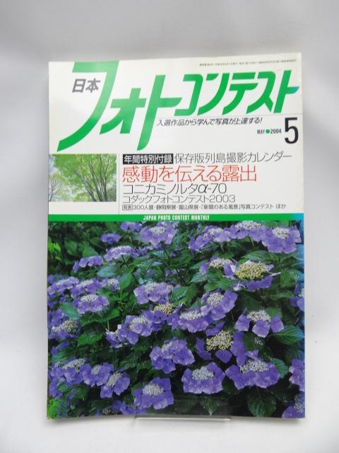 2111 {tHgReXg@2004N5   {/G 