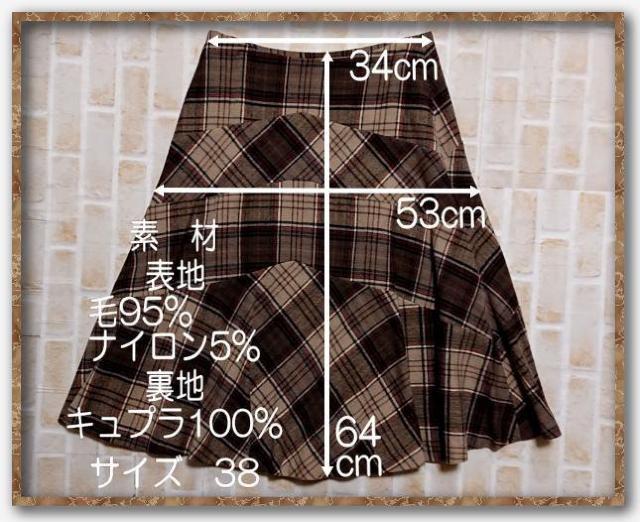 ラテンダ ウールチェックスカート 茶系☆リマージュライカ < 女性ファッション ラテンダ ウールチェックスカート 茶系☆リマージュライカ < 女性ファッションの