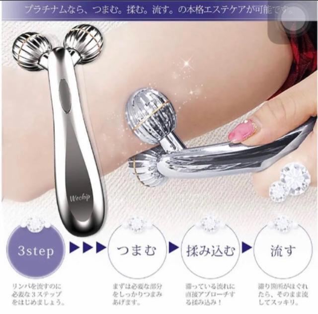WeChip 烍[[ tFCX[[  Ɠd/AV 