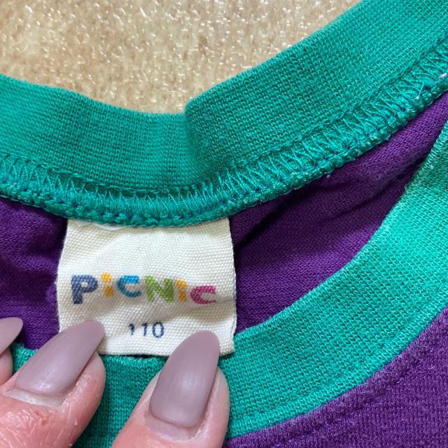 ~LnEX@^Ngbv@110cm p[v  uh 