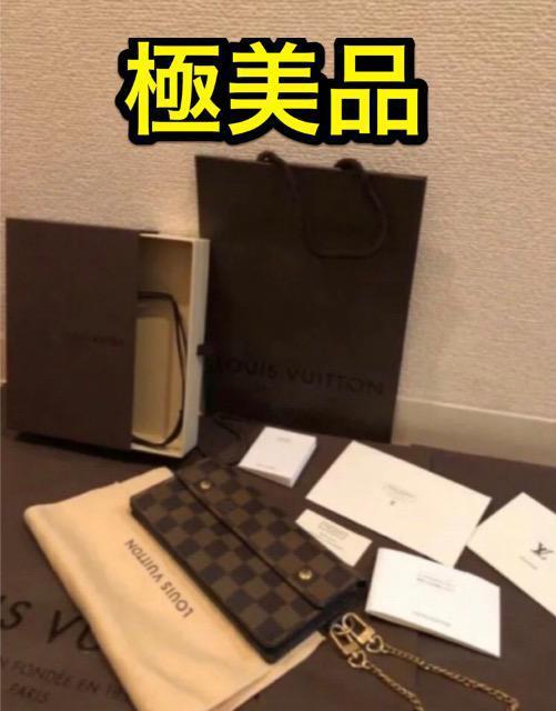 正規品LOUIS VUITTONルイヴィトン ダミエ長財布財布男女兼用美品チェーン付き人気商品コーチバッグがお好きな方も是非メンズ < ブランド  正規品LOUIS VUITTONルイヴィトン ダミエ長財布財布男女兼用美品チェーン付き人気商品コーチバッグがお好きな方も是非メンズ  < ブランドの