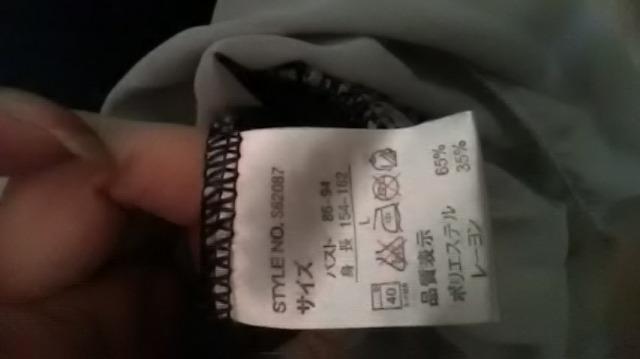 19*新品*ワンピース < 女性ファッション  19*新品*ワンピース < 女性ファッションの