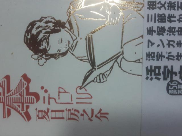 夏目房之助「本デアル」送料無料。 < 本/雑誌 夏目房之助「本デアル」送料無料。 < 本/雑誌の