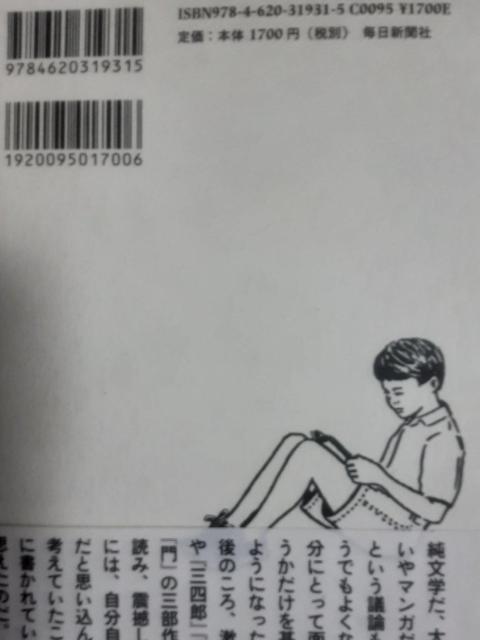 夏目房之助「本デアル」送料無料。 < 本/雑誌 夏目房之助「本デアル」送料無料。 < 本/雑誌の