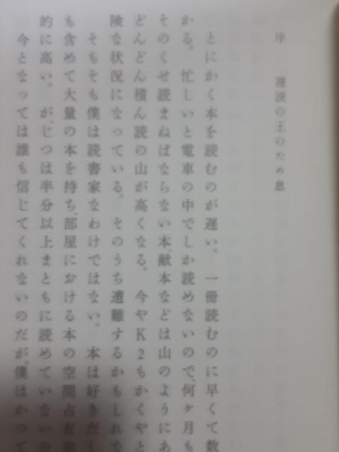夏目房之助「本デアル」送料無料。 < 本/雑誌 夏目房之助「本デアル」送料無料。 < 本/雑誌の