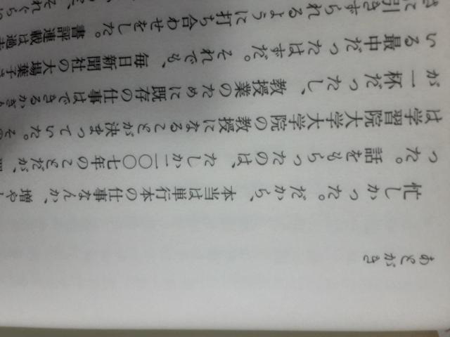 夏目房之助「本デアル」送料無料。 < 本/雑誌 夏目房之助「本デアル」送料無料。 < 本/雑誌の