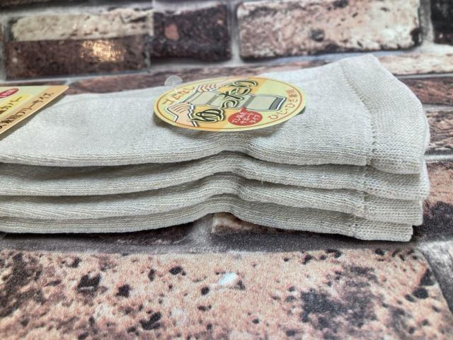 送料無料!『4枚組』天然【絹&綿】使用!男女兼用 ひじ・ひざ関節保温 柔らかパイル編みカバー(ゆったりサポートタイプ) < 女性ファッション  送料無料!『4枚組』天然【絹&綿】使用!男女兼用 ひじ・ひざ関節保温 柔らかパイル編みカバー(ゆったりサポートタイプ) < 女性ファッションの