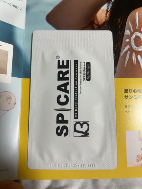 V3 ボディプロテクションサンスクリーン サンプル < 香水/コスメ/ネイル  V3 ボディプロテクションサンスクリーン サンプル < 香水/コスメ/ネイルの