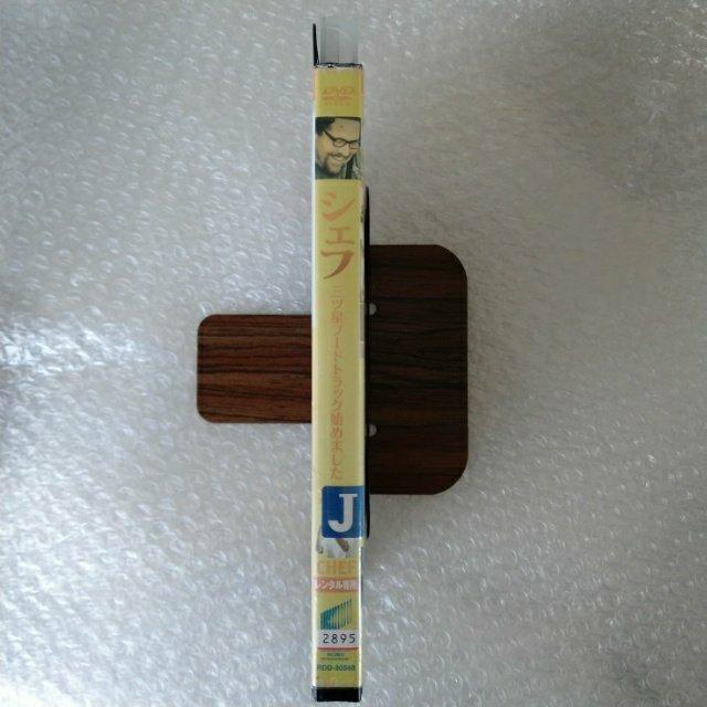 DVDuVFt Oct[hgbNn߂܂vy{ꐁցz^  CD/DVD/rfI 