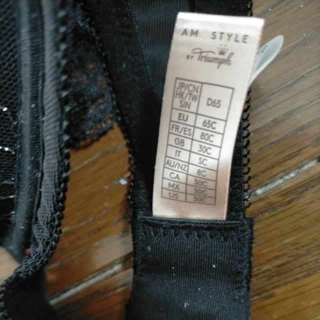 トリンプ アモスタイル ワイヤーブラジャー B65/D65 新品 ブラック < 女性ファッション  トリンプ アモスタイル ワイヤーブラジャー B65/D65 新品 ブラック < 女性ファッションの