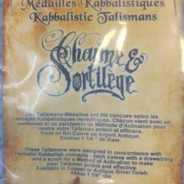 AzureGreen: Kabbalistic Tetragrammaton < 女性アクセサリー/時計  AzureGreen: Kabbalistic Tetragrammaton < 女性アクセサリー/時計の