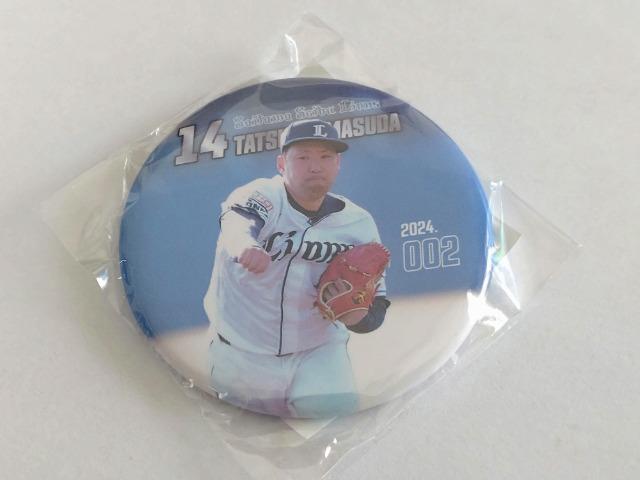 埼玉西武ライオンズ2024 14 増田達至投手 ガチャ販売缶バッチ2個 < レジャー/スポーツ  埼玉西武ライオンズ2024 14 増田達至投手 ガチャ販売缶バッチ2個 < レジャー/スポーツの