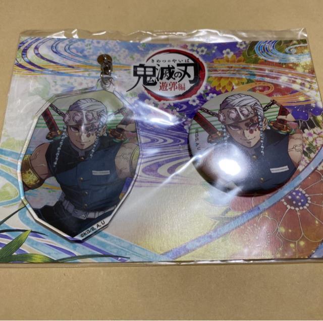 鬼滅の刃 遊郭編 宇髄天元 アクリルキーホルダー&缶バッジ セット < アニメ/コミック/キャラクター  鬼滅の刃 遊郭編 宇髄天元 アクリルキーホルダー&缶バッジ セット  < アニメ/コミック/キャラクターの