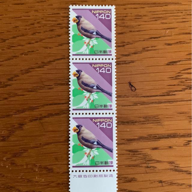 2433���������L�O�؎�420�~��(140�~�؎�) 