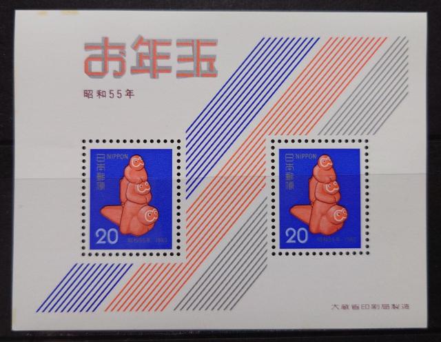 {X {̐؎ gp؎V[g N؎ NʗX֐؎V[g a55N 1980N X  \N  yߋ   zr[ 