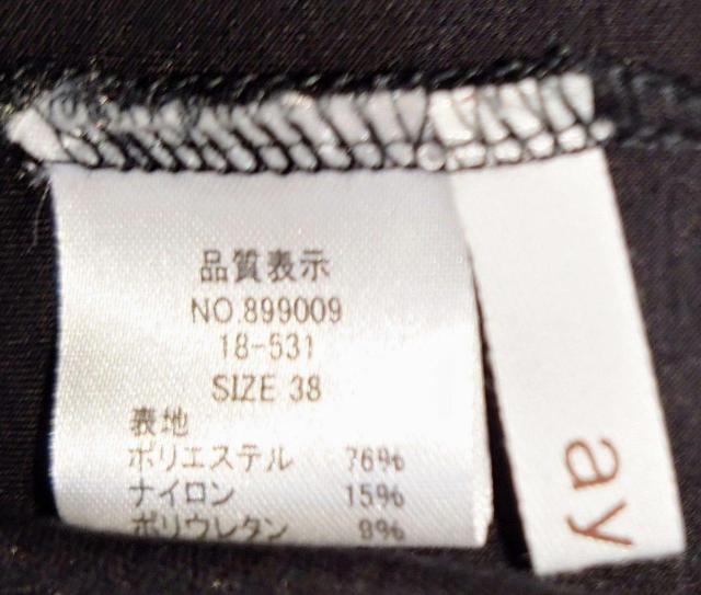 美品★AYANE★アヤン★レーシングブルゾン★可愛い★レディースジャケット★Sサイズ★スポーティー★レディースブルゾン★送料無料 < 女性ファッション  美品★AYANE★アヤン★レーシングブルゾン★可愛い★レディースジャケット★Sサイズ★スポーティー★レディースブルゾン★送料無料 < 女性ファッションの