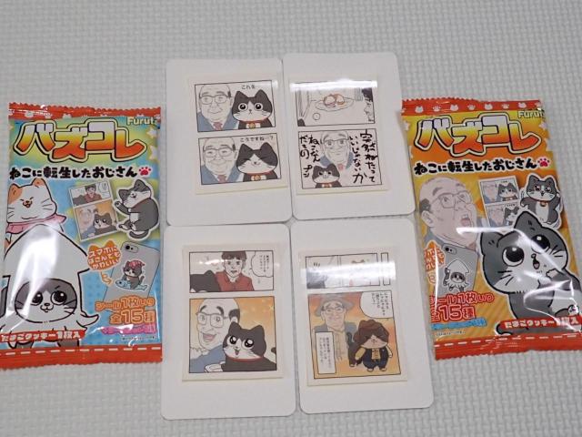 oXR ˂ɓ] 4Zbg 2ރZbg   Aj/R~bN/LN^[ 