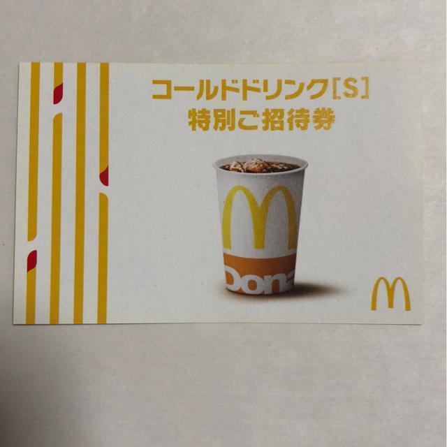 �m�L�������Ȃ��n �}�N�h�i���h�@�R�[���h�h�����N���@�}�b�N�@�h�����N�@������ 