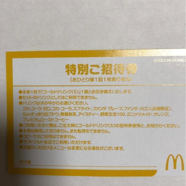 �m�L�������Ȃ��n �}�N�h�i���h�@�R�[���h�h�����N���@�}�b�N�@�h�����N�@������