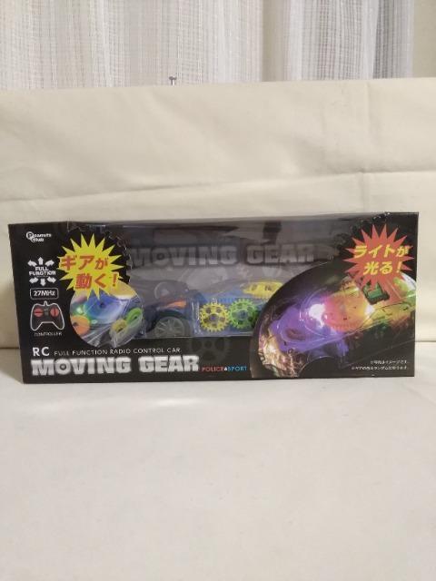 qb@MOVING@GEAR@@SPORT@CAR 