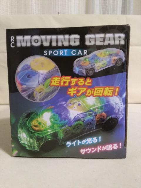 qb@MOVING@GEAR@@SPORT@CAR