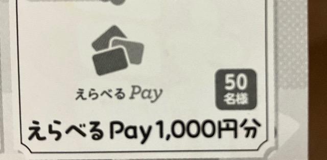 ^CAbvIׂpay1000~50l5 