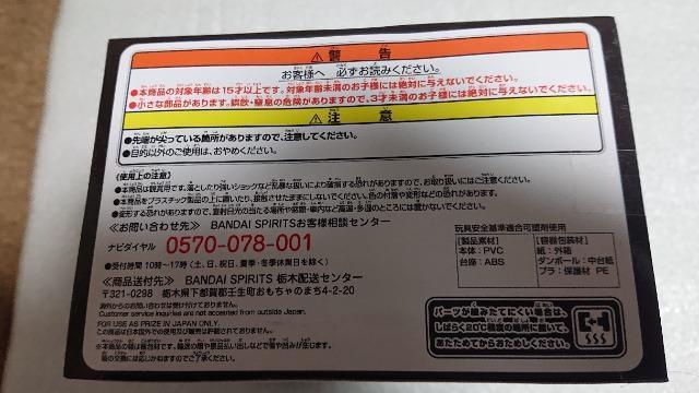 ドラゴンボール・超スーパー・孫悟飯フィギュア < アニメ/コミック/キャラクター  ドラゴンボール・超スーパー・孫悟飯フィギュア < アニメ/コミック/キャラクターの