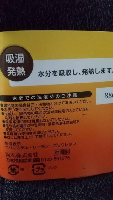 吸湿発熱!紳士25―27サイズ4足組リブクール暖かソックス!レーヨン入りでソフトな肌触り!品質しっかり! < 男性ファッション  吸湿発熱!紳士25―27サイズ4足組リブクール暖かソックス!レーヨン入りでソフトな肌触り!品質しっかり! < 男性ファッションの