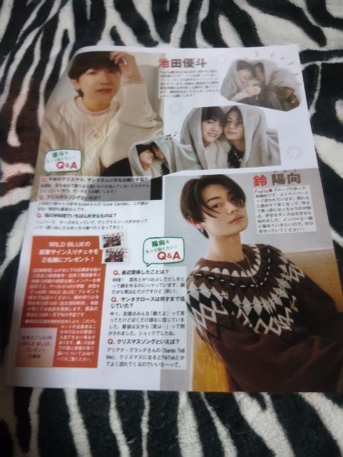WILD  BLUE  切り抜き 131 < 本/雑誌  WILD  BLUE  切り抜き 131 < 本/雑誌の