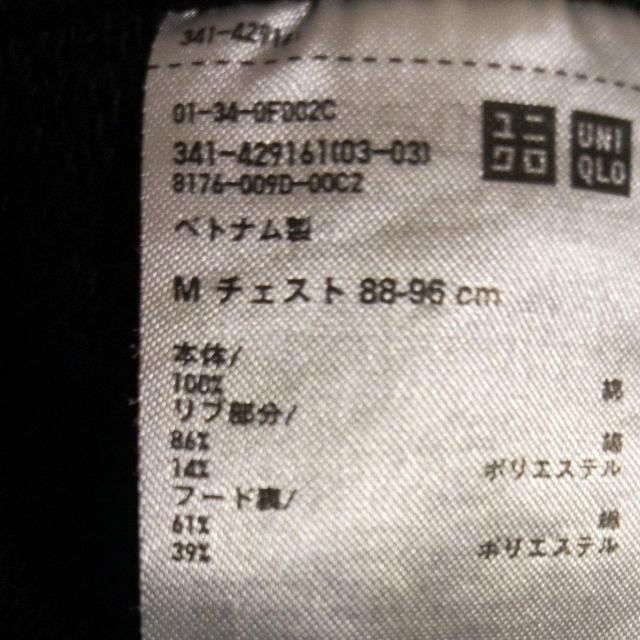 ユニクロ パーカー M < 男性ファッション  ユニクロ パーカー M < 男性ファッションの