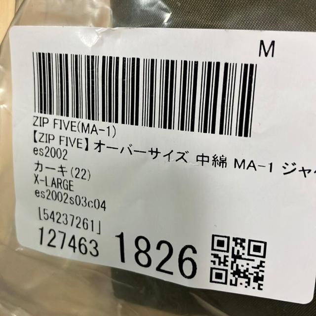 �V�i ���g�p 5zip five MA-1 ���j�Z�b�N�X �J�[�L�F �T�C�YXL �� �j���t�@�b�V������ 