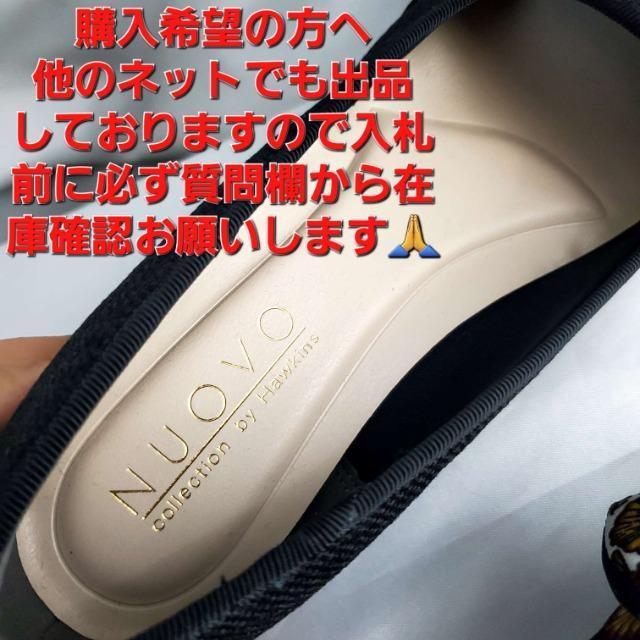 込み★NUOVO★リボン★パンプス/シューズ★22.5p★ < 女性ファッション  込み★NUOVO★リボン★パンプス/シューズ★22.5p★ < 女性ファッションの