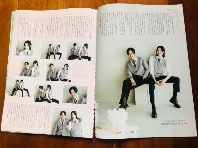 Snow Man 5/�V WiNK UP&DUeT&TV�K�C�hPLUS&�T��TV�K�C�h&TV Station���؂蔲�� �� �^�����g�O�b�Y�� 