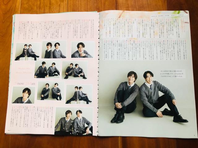 Snow Man 5/�V WiNK UP&DUeT&TV�K�C�hPLUS&�T��TV�K�C�h&TV Station���؂蔲�� �� �^�����g�O�b�Y�� 