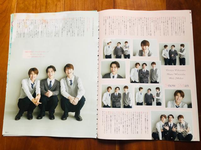 Snow Man 5/�V WiNK UP&DUeT&TV�K�C�hPLUS&�T��TV�K�C�h&TV Station���؂蔲�� �� �^�����g�O�b�Y�� 